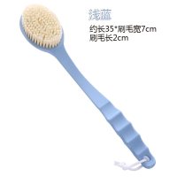 素蓝 后背用品刷浴刷刷子洗澡搓泥擦背长柄长刷手柄软毛硬毛