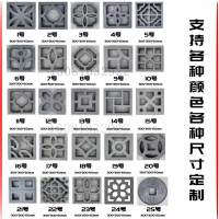 水泥窗花镂空花窗花砖中式四合院装饰隔断围墙室内外墙透景墙花窗