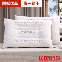 水立方决明子护颈椎枕(热卖) [1对装]防螨 枕芯一对装枕头家用决明子不塌陷不变形护颈椎男女学生助睡眠宿舍