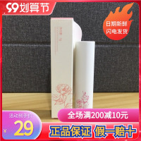阿芙玫瑰精油润唇膏3g保湿滋润天然补水润唇啫喱唇部打底男女学生