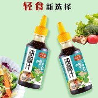 自动枸杞20克 禾上农油醋汁零和风日式脂肪拌菜汁轻食卡健身蔬菜沙拉酱调味料现