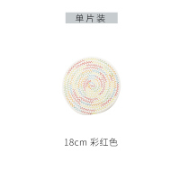 18cm 彩红色(1张) 单片装加厚棉线厨房隔热垫北欧餐垫耐高温防烫砂锅垫碗盘垫餐桌垫