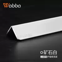 矿石白:宽26*26MM厚1.5MM 0.8m 钛铝合金护角条免打孔保护条护墙角客厅装饰阳角线防撞条瓷砖包边