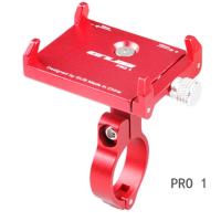 PRO1 铝合金手机架 红色 GUB自行车手机架骑行装备山地公路车电动摩托车导航骑行手机支架