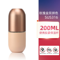 金色双拼200ml - [316内胆一盖两用] 保温杯女士便携旅行迷你小巧杯子精致泡茶杯高颜值不锈钢胶囊水杯