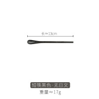 短款·黑色无日文 304不锈钢小勺子长柄日式咖啡勺复古搅拌勺咖啡奶茶搅拌棒蜂蜜勺