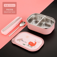 红色双格/送304勺筷盒 304不锈钢保温饭盒学生打饭便当盒儿童可爱分隔型日式1人便携餐盒
