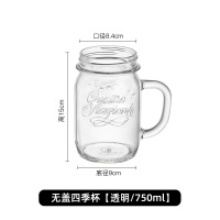 750ml单杯/透明[无盖] 大号玻璃杯公鸡杯带盖带把梅森瓶果汁杯冷饮杯水杯梅森杯子750ml