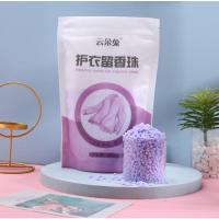 薰衣草 50g 留香珠小颗粒衣服留香味持久洗衣液衣物护衣学生免香水神器防静电