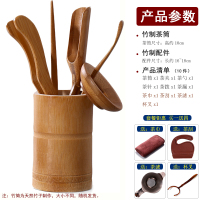 六君子 竹01+赠4 竹制茶盘套装抽屉式 长方形排水小号茶海茶台 储水家用简约茶托盘