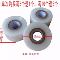 3cm*1卷 3-15cm果树嫁接膜专用嫁接带免打结自粘缠绕膜高韧性耐刺穿pe薄膜