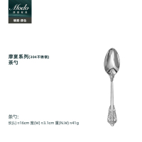 摩宴系列 原色小茶勺 金色勺子欧式漂亮精致的家用不锈钢甜品点心燕窝专用法式复古勺子