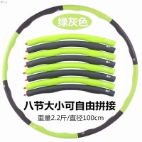 绿灰色加厚泡沫六节款(1.2斤适 合儿童) 呼啦圈儿童专用呼啦圈可调节拆卸成人儿童减肥瘦身腿