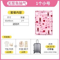 K21-[小号]60cm*40cm[防逆流 LL(55*65cm) 真空压缩袋装被子衣服收纳袋特大号中号加厚学生衣物宿舍