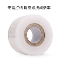 (3CM)全新嫁接膜1卷 专用膜嫁接器胶布嫁接膜果树苗油布打薄膜缠绕模绑扎分切工具胶