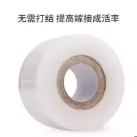 (3CM)全新嫁接膜1卷 专用膜嫁接器胶布嫁接膜果树苗油布打薄膜缠绕模绑扎分切工具胶