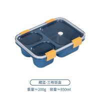 三格-藏蓝便当盒 便携分格饭盒上班族分隔便当盒微波炉加热大容量便携饭盒密封饭盒