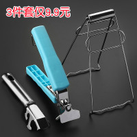 防烫三件套 不锈钢夹碗器防烫三爪盘子夹厨房砂锅蒸锅蒸菜取碗夹子防滑神器