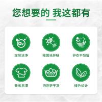 氧净3kg活性浓缩洗衣粉氧颗粒生物酶去渍除菌祛味O2泡洗彩漂粉剂