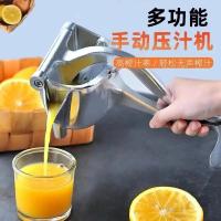 多功能手动榨汁机 日讯贸易德国不锈钢手动压汁器居家果汁柠檬神器多功能手动榨汁机