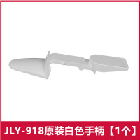 白色按钮(1个) EDISH壹滴水保温壶盖子配件JLY-918热水瓶暖壶盖保暖水壶杯盖通用