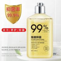 二瓶 内衣裤专洗原液栾熳店铺液除味留香内裤内衣贴身衣物清洗液