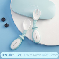 天空蓝[带收纳盒] 乐扣乐扣宝宝学吃饭训练勺子婴儿弯头勺辅食勺可弯曲儿童叉勺餐具