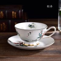 轻舟 杯碟配勺邮购包装 中国风骨瓷咖啡杯碟套装中式古典创意茶杯家用陶瓷下午茶杯带勺架