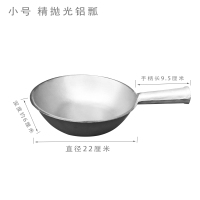 精抛光铝瓢加厚(小号) 长柄传统水瓢料瓢加厚水勺舀水舀饲料圆底汤瓢瓜锑勺家用厨房