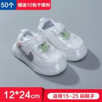 PVC封鞋弧形袋12*24[15-25码/50个]送干燥剂10包 包鞋薄膜鞋子收纳热缩膜封鞋密封膜防氧化鞋膜保护膜塑封袋