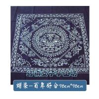 百年好合(90*90cm) 手工双面桌布 乌镇蓝印花桌布蜡染布艺全棉餐桌布电视机茶几防尘布田园复古台布
