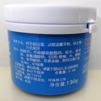 台湾原装百龄洁克牙粉洗牙粉牙齿净白去烟渍黄牙洗亮牙渍茶垢