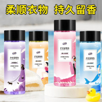 活力海洋 60g 护衣留香珠240g持久男神女神衣物增香柔顺家用香水型留香珠 洗衣