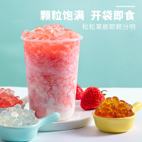 其他口味咨询客服 鲜活魔芋寒天晶球喜茶脆波波焦糖琥珀蒟蒻水晶啵啵奶茶店专用原料