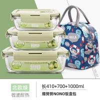 北欧绿长410+700+1000+努努包 创得保温袋子饭盒手提包铝箔加厚防水上班族手拎保温桶午餐便当袋