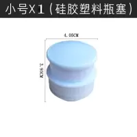 小号塑料硅胶瓶塞/5磅/2.0L/只发 1个 暖瓶盖热水瓶塞保温壶盖开水暖壶塞家用木质塞子茶瓶瓶塞木头塞子