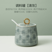 调料罐[清灰] 桑莫调味品罐子调料陶瓷日式套装轻奢北欧轻奢单个现代风格