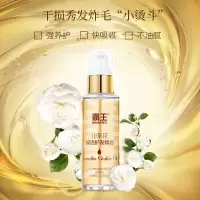 霸王山茶花护发精油女修复烫染改善卷发防毛躁柔顺头发润发油免洗