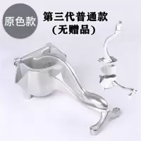 第三代普通款(无赠品) 手动榨汁机榨柠檬榨汁器手挤柠檬神器炸西瓜压橙汁姜夹汁机压榨器