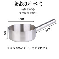 201材质老款3斤水勺 304 加厚不锈钢水勺水瓢长柄家用水勺子厨房大水瓢长柄平底水舀子