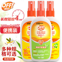 雷达off欧护驱蚊液 100ml*3瓶装家用组合户外便携驱蚊水