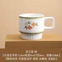 花之夏-绿色 蜜蜂小轻奢陶瓷咖啡杯欧式咖啡杯碟套装家用下午茶花茶杯带勺英式