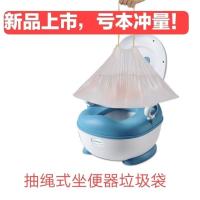 婴儿马桶袋子宝宝坐便器一次性垃圾袋抽绳式塑料清洁袋便便袋抽屉
