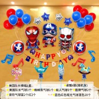 美国队长横幅桌飘套餐 生日快乐装饰品男孩男宝宝一周岁儿童气球派对背景墙场景布置用品
