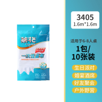 中号[160*160cm]一包10片装 茶花一次性桌布加厚塑料台布家用野餐桌垫圆桌长方形桌厚实不易破