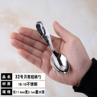 32号星月勺1个[买2个送盒子] lediar不锈钢勺子儿童吃饭短柄叉勺套装家用便携餐具叉子加深汤勺