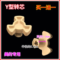 美的Y型转芯 (美的专用) (加厚)格兰仕微波炉玻璃转盘原装通用托盘玻璃盘子配件直径24.5cm