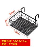 30*20*12cm栏杆宽2CM 窗户外置物架铁艺栏杆花架壁挂栏杆悬挂花架子阳台护栏挂式架多肉