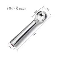 铝(超小) 冰激凌勺雪糕挖球器 自融商用