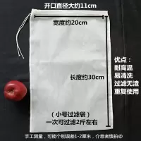 小号20cm*30cm(100目) 蔬菜挤水袋厨房挤馅袋挤馅布挤水器挤菜馅器豆浆过滤网饺子馅过滤